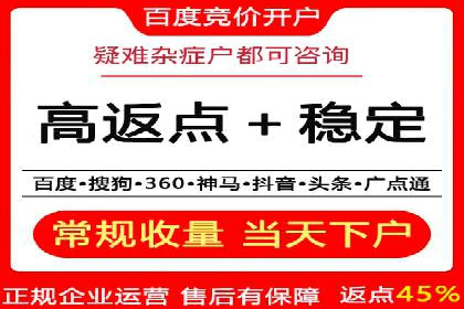 信息流代运营助力电商销量增长
